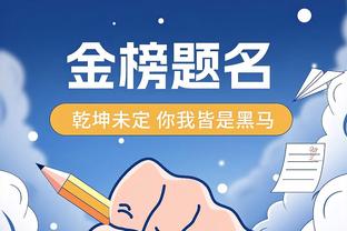 受季后赛球队关注！Scotto：贝尔坦斯进入买断市场的可能性较小