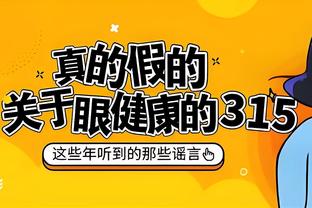 法尔克：埃迪-豪已经把吉拉西放入了自己的候选名单