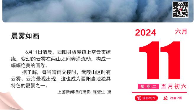 罗马诺：尤文未来几天内完成贾洛的交易，要等拉诺基亚加盟巴勒莫