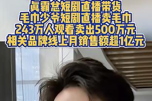 殳海：双探花还是老问题 杰伦发挥辣眼&獭兔关键时刻显得脚下无根