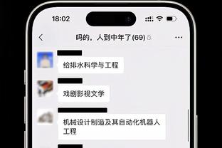 波切蒂诺：今天我们在球门前表现非常冷静 很高兴奇尔维尔回归