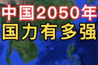 官方：国足主场战新加坡将在天津奥林匹克体育中心进行