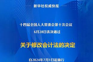 ?淘到宝了？热刺新签的18岁小将，在瑞典杯半场奔袭一条龙破门