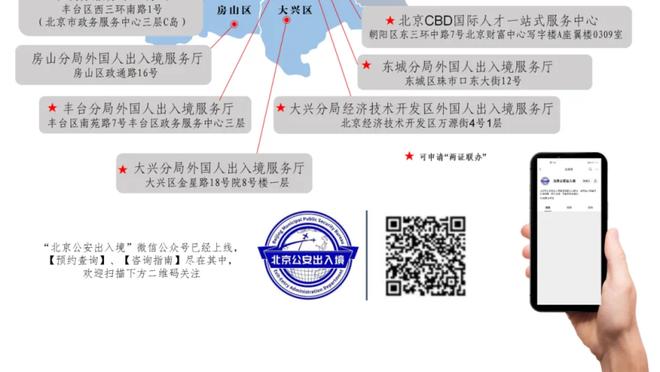 MacMahon：哈登有可能到3万分 威少剩余生涯打替补因而不太可能